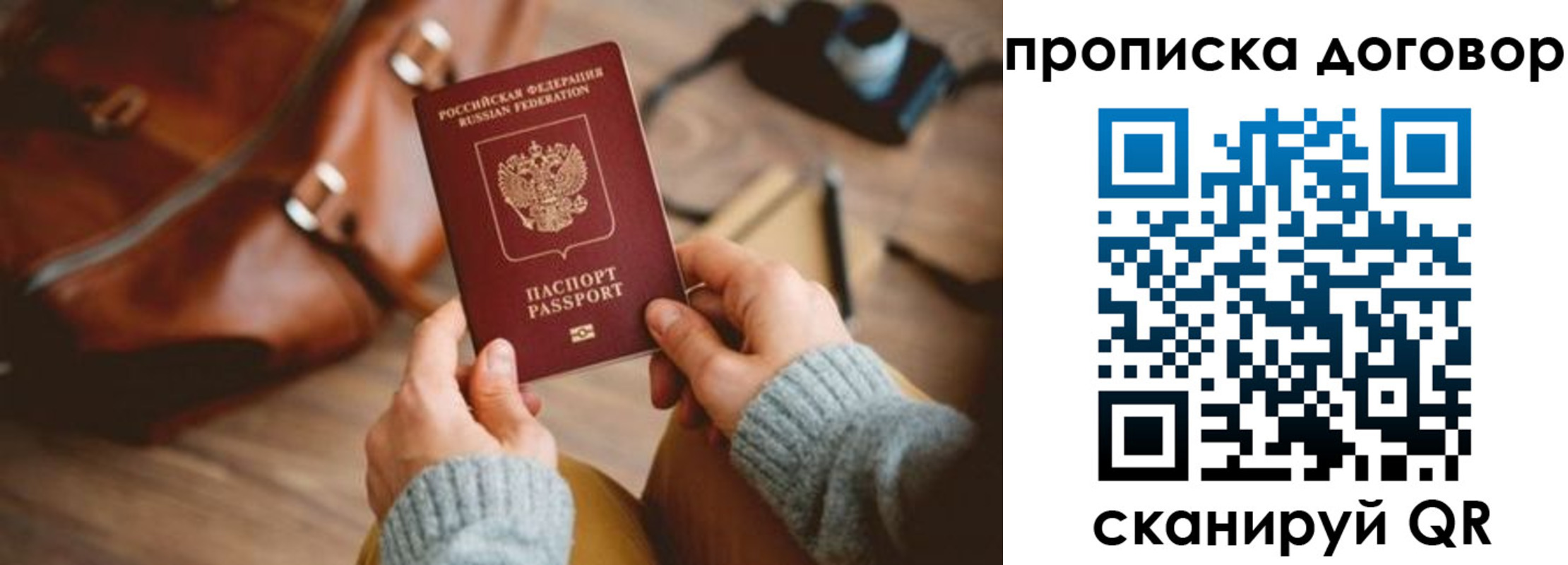 регистрация в Суздали