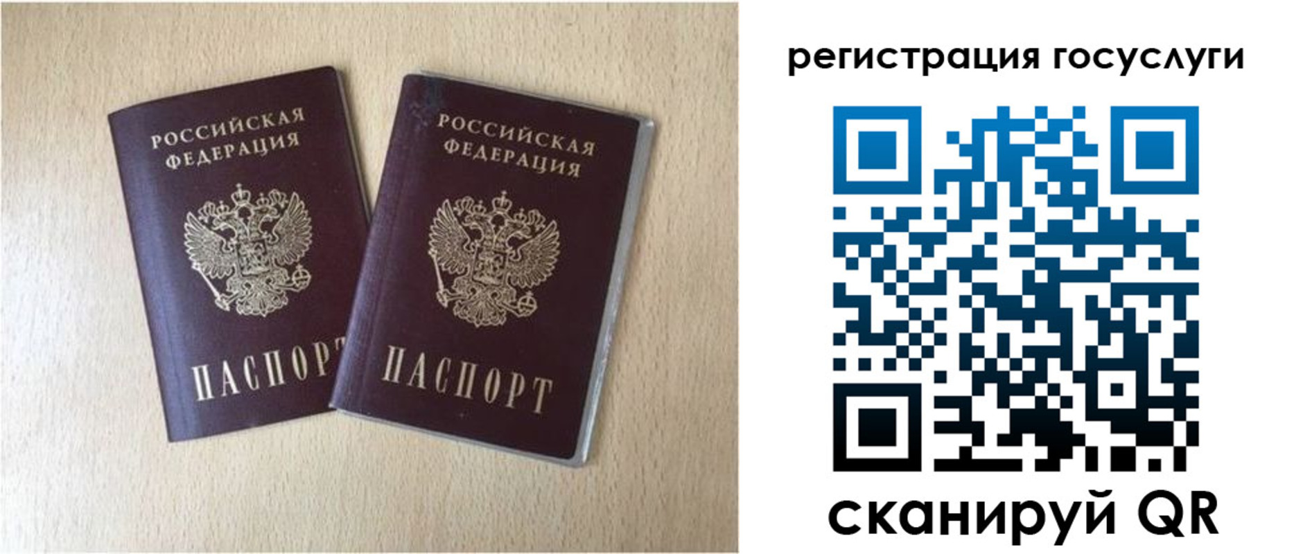 купить прописку в Суздали