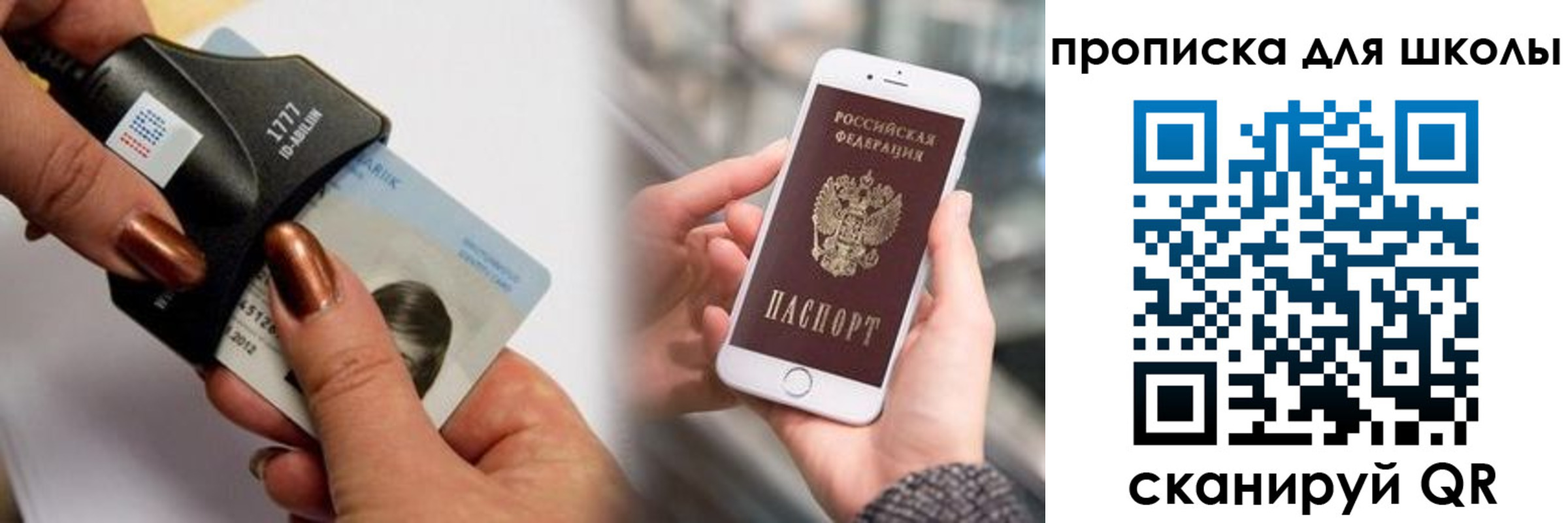 прописка от собственника в Суздали