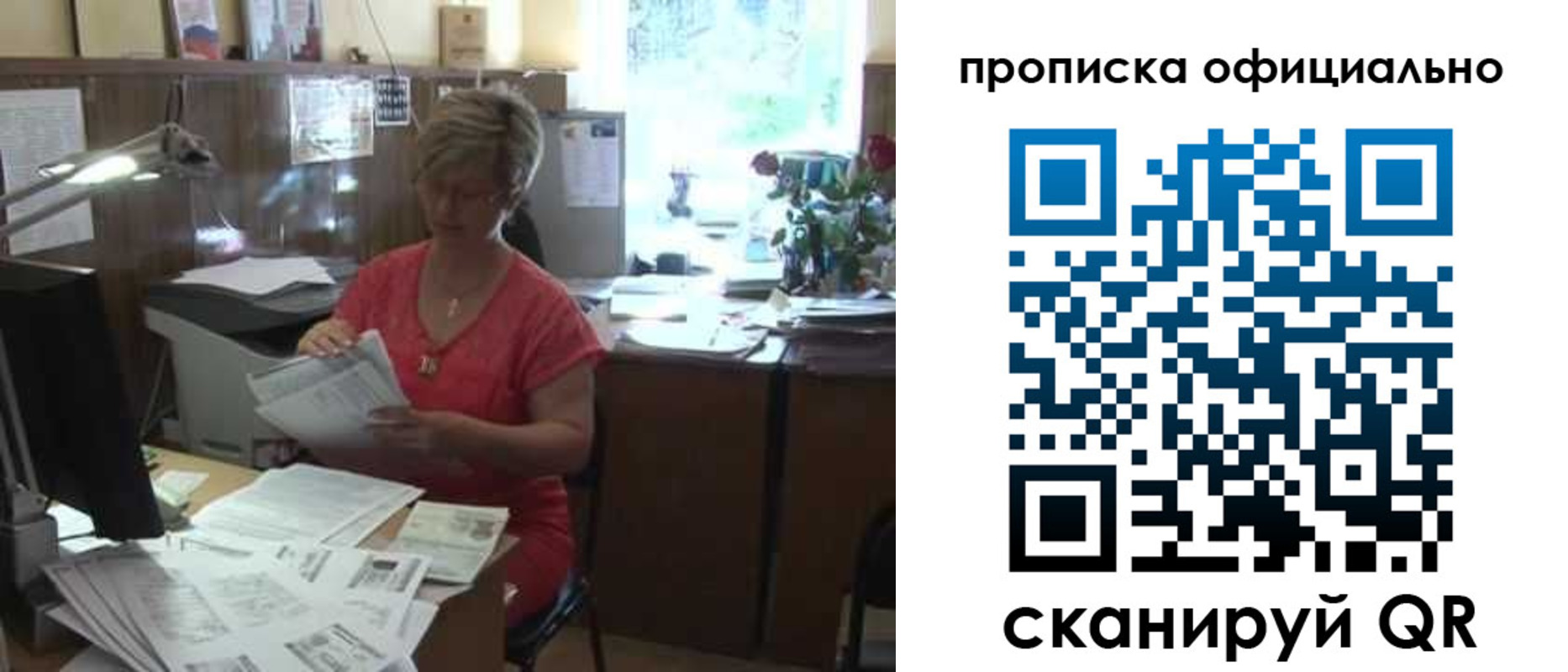временная регистрация гарантия в Суздали