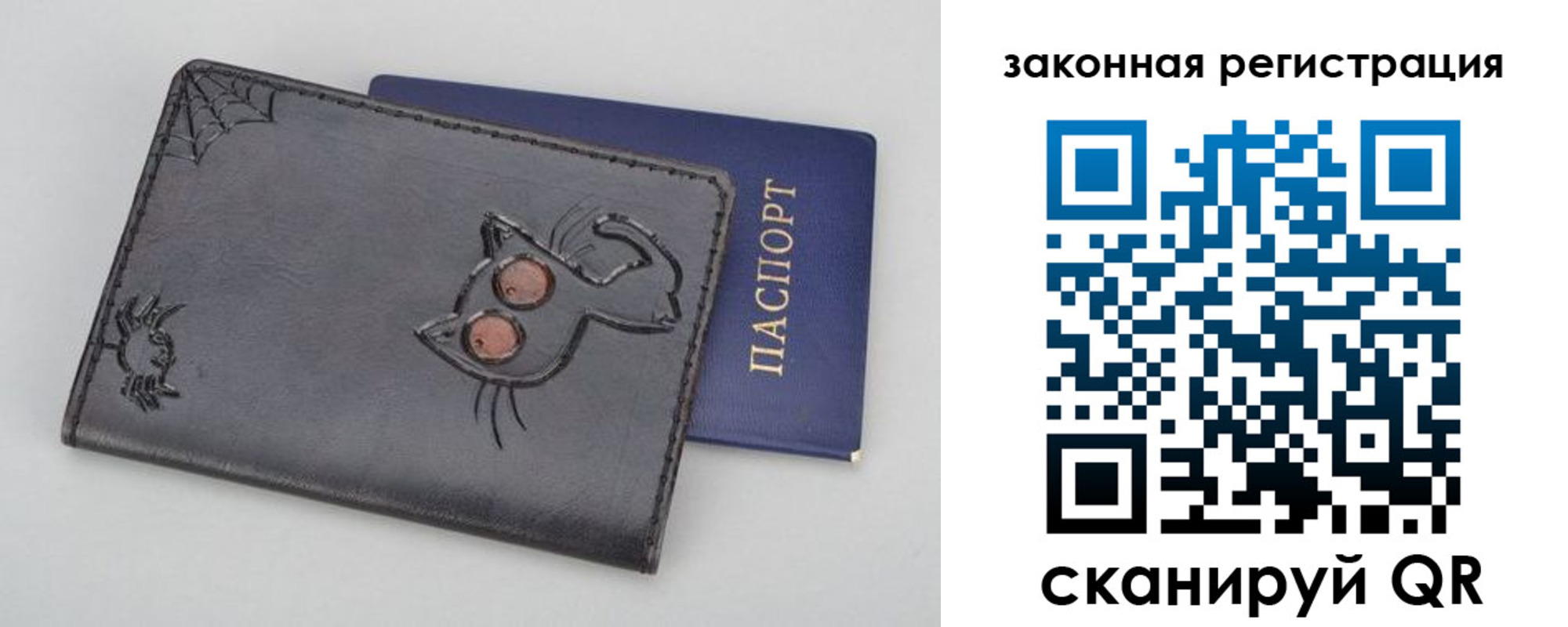 прописка в Суздали